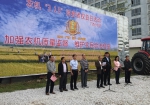 农业部到西乡塘开展农机消费者权益日活动 - 农业机械化信息