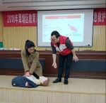 覃塘区举办2018年教育系统应急救护培训工作动员会暨应急救护公益讲座（图） - 红十字会