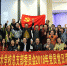 广西艺术学校党总支举行“爱国主义”教育主题党日活动 - 文化厅