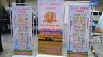 那坡县农机局参加“3•15”消费者权益日活动 - 农业机械化信息