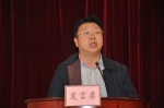 桂林市召开2018年全市农机化工作会议 - 农业机械化信息