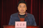 桂林市召开2018年全市农机化工作会议 - 农业机械化信息