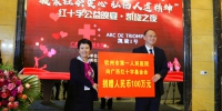 广西红十字举行公益晚宴 募集款物共计1262万元 - 广西新闻网