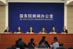 首届数字中国建设峰会将在福州举行 - 广西新闻网