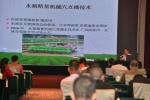 2018年广西水稻生产全程机械化技术培训班在贺州召开 - 农业机械化信息