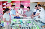 中国医药报：广西力推药品流通行业转型升级 - 食品药品监管局
