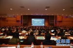 国际网络安全标准化论坛在湖北省武汉市召开 - 广西新闻网