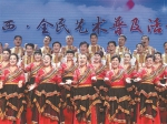 南国早报：四季合唱音乐会在南宁举行 - 文化厅