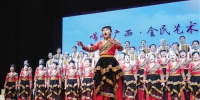 南宁日报：“唱响广西”　迎六十大庆 - 文化厅