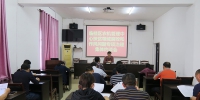 临桂区农机管理中心组织召开扶贫领域腐败和作风问题专项治理集体约谈会 - 农业机械化信息