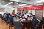 广西首个“茶叶科技特派员工作站”在昭平县举行签约仪式 - 农业机械化信息