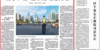 人民日报频频点赞南宁交警 - 公安局