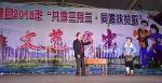 柳城县启动2018年“相约三月三·同唱扶贫歌”系列文化活动 - 文化厅