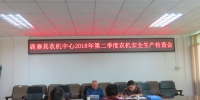 柳州市农机局督查组到鹿寨开展二季度农机安全生产工作综合督查 - 农业机械化信息