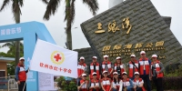 “善作善成 服务迷笛”——记钦州市红十字志愿服务音乐节活动（图） - 红十字会