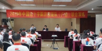 中国红十字赈济救援队4省（区）联合演练在桂举行(图) - 红十字会