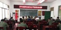 桂平市农机局传达自治区安全生产紧急电视电话会议精神 - 农业机械化信息