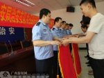 玉林警方为29名务工人员追回劳动报酬18万多元 - 广西新闻网
