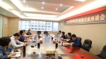 自治区审计厅参加首届“数字中国建设峰会成果展览会” - 审计厅