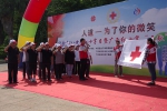 纪念5·8世界红十字日暨广西红十字“三献”宣传活动 在柳州举行（图） - 红十字会