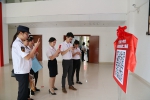 “人道，为了你的微笑”2018年世界红十字日主题纪念活动在南宁举办（图） - 红十字会