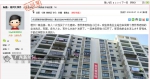 小区要建养老院？回应：是老年人文化娱乐活动中心 - 广西新闻网