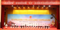 学习宣传贯彻《中华人民共和国宪法》专项行动启动 - 广西新闻网