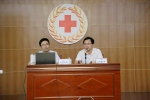自治区红十字会举办团队建设与领导力提升专题讲座（图） - 红十字会