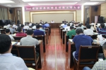 2018年全区农机购置补贴工作大会在南宁召开 - 农业机械化信息