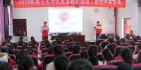马山县开展应急救护培训进校园活动（图） - 红十字会