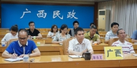 广西参加全国社会组织执法工作电视电话会议 对全区打击整治非法社会组织专项行动再布置 - 民政厅