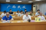 广西参加全国社会组织执法工作电视电话会议 对全区打击整治非法社会组织专项行动再布置 - 民政厅