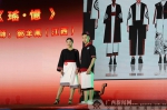 金秀办服装设计大赛 国际瑶族服装秀演绎瑶服之美 - 广西新闻网