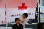 人道，为了你的微笑”——法治大篷车•广西红十字志愿服务走进社区（图） - 红十字会