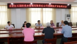 北京红石国际捐赠医疗设备商议会在钦州召开（图） - 红十字会