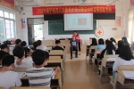 隆安县红十字应急救护培训进校园（图） - 红十字会