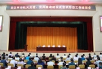 全区审计机关党建、党风廉政建设及意识形态工作座谈会在贺州市召开 - 审计厅