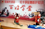 【聚焦人道·红十字在行动】广西北海：走进大学堂，学习“救命术”（图） - 红十字会