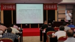桂林市举办2018年农机质量投诉监督工作培训班 - 农业机械化信息