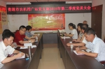 贵港市农机推广站组织召开全体党员大会 - 农业机械化信息