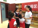 关爱儿童，健康成长--江南区红十字会开展“六一”慰问活动（图） - 红十字会