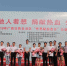 为他人着想 捐献热血 分享生命 --2018年广西“世界献血者日”公益宣传活动在南宁举行(图) - 红十字会