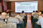 贺州市农机局召开全市农机化发展研讨会 - 农业机械化信息