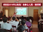 武宣县红十字会开展应急救护知识公务员专场培训（图） - 红十字会