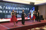 炫彩青春 舞动绿城  南宁将举办2018首届广西国际标准舞世界公开赛 - 文化厅