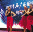 广西国标舞世界公开赛启动  众多国际大咖将助阵 - 文化厅