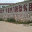 荔浦县农机局用“五强化”抓好做实脱贫攻坚宣传工作 - 农业机械化信息