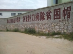 荔浦县农机局用“五强化”抓好做实脱贫攻坚宣传工作 - 农业机械化信息