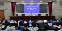 2018年广西审计机关统计业务培训班在南宁举办 - 审计厅
