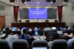 2018年广西审计机关统计业务培训班在南宁举办 - 审计厅